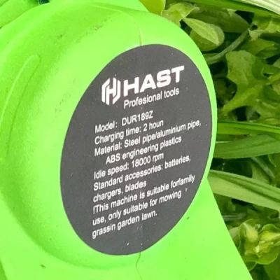 Акумулаторен тример 36V 8A HAST Косачка за трева с 2бр батерия и зарядно
