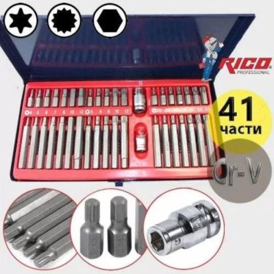 Професионален комплект Rico 41 части