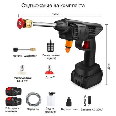 Акумулаторна водоструйка за почистване на автомобили Kraft Royal