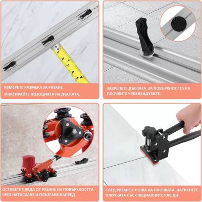 Машина за рязане на плочки до 340см. Линеал HAWEK – Полша HW – 9015