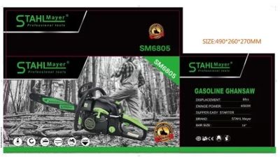Бензинова резачка за дърва STAHL MAYER 68куб. 4,5kW верижен трион с 40 см шина