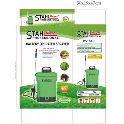 Акумулаторна гръбна пръскачка Stahlmayer 10 литра