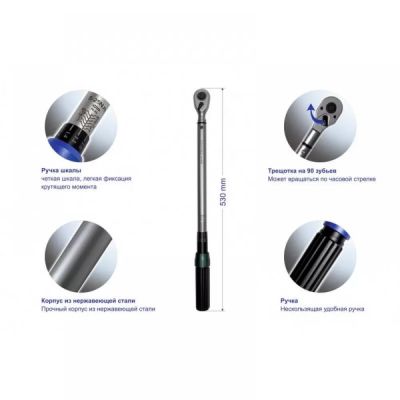 ДИНАМОМЕТРИЧЕН КЛЮЧ 1/2 40–220 NM ROCKFORCE