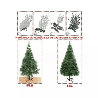 Изкуствена Коледна Елха Жилкова със Заснежени Връхчета - 150 см, с Подарък Лампички