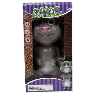 Интерактивен говорещ Том на български език - Умният котарак ТОМ