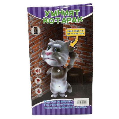 Интерактивен говорещ Том на български език - Умният котарак ТОМ