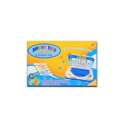 Детски лаптоп на български език