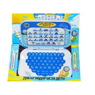 Детски лаптоп на български език