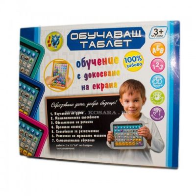 Обучаващ таблет на български език