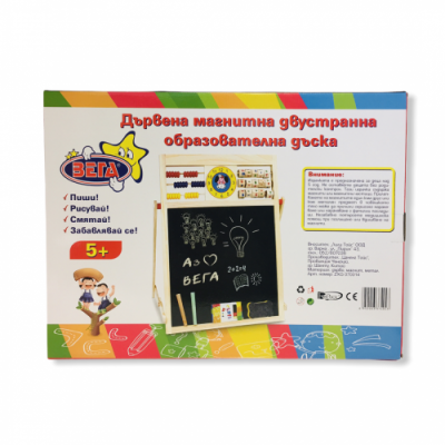 Дървена магнитна многофункционална дъска с часовник, сметало, магнитни БЪЛГАРСКИ букви и цифри