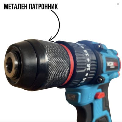 3В1 Немски Безчеткови Резачка с автоматично омасляване, Ножица и Ударен Винтоверт + две батерии и 50 части в куфар