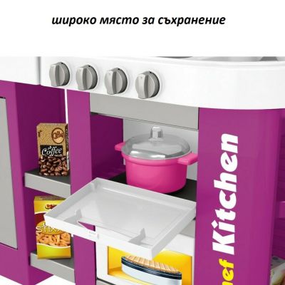 КУХНЯ ЦЕНТЪР CHEF 49 ЧАСТИ - ЛИЛАВА