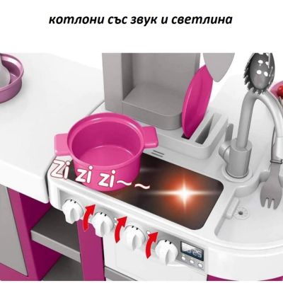 КУХНЯ ЦЕНТЪР CHEF 49 ЧАСТИ - ЛИЛАВА