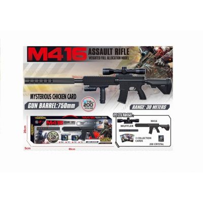 АВТОМАТ В КУТИЯ