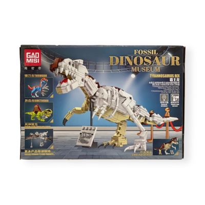 КОНСТРУКТОР ТИРАНОЗАВЪР РЕКС