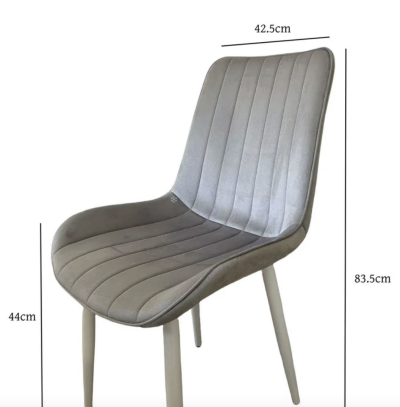 4бр. Трапезен стол Ария - светлосив